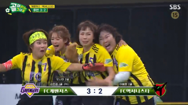 ▲'골때녀' 오나미(사진=SBS 방송화면 캡처)