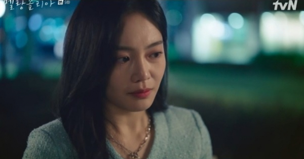 ▲'멜랑꼴리아' 우다비(사진제공=tvN)