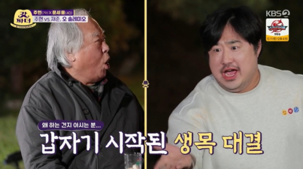 ▲‘갓파더’ 강재준(사진제공=KBS 2TV)
