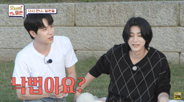 ▲김동한X유용하(사진 = ‘오늘부터 일촌’)