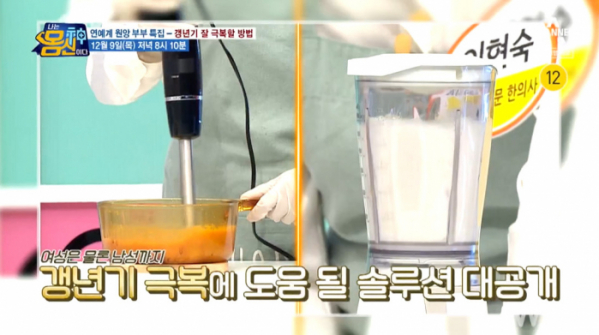 ▲'나는몸신이다'(사진제공=채널A)