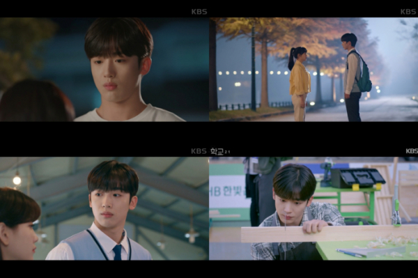 ▲‘학교 2021’ 김요한(사진제공=KBS 2TV)