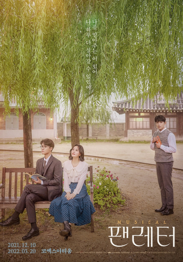 ▲슈퍼주니어 려욱(사진 = (주)라이브 제공)