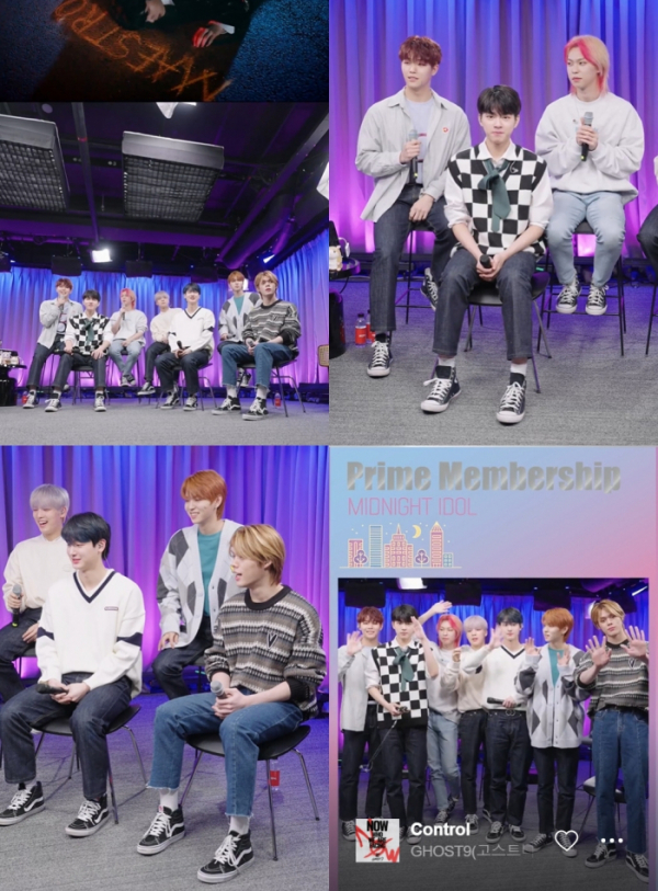 ▲고스트나인(사진 = 네이버 NOW. '심야아이돌' 방송 화면 캡처)