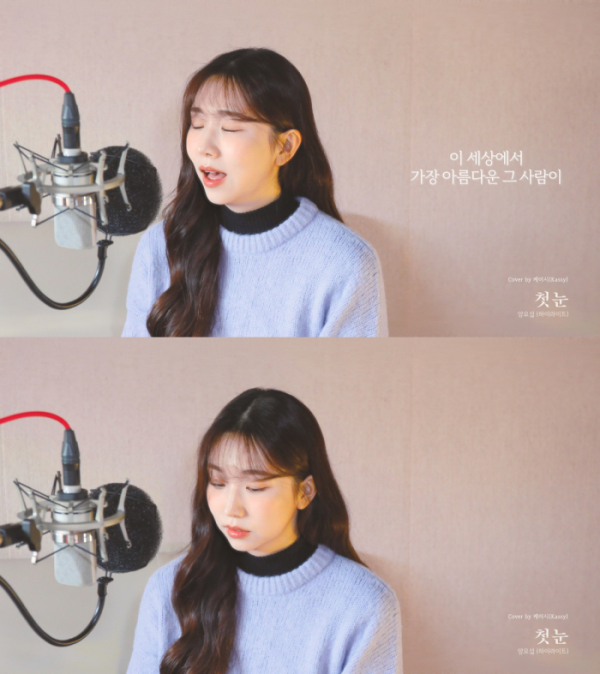 ▲케이시(사진 = 넥스타엔터테인먼트 제공)