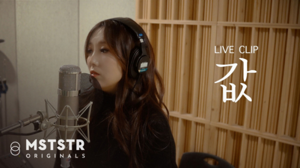 ▲정인(사진 = 미스틱스토리 제공)