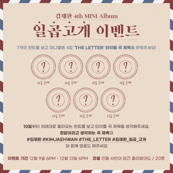 ▲김재환(사진 = 스윙엔터테인먼트 제공)