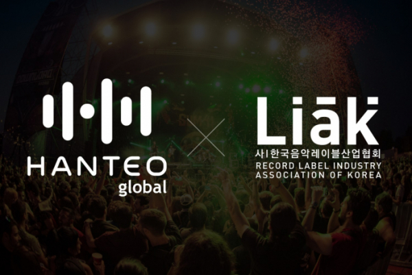 ▲한국음악레이블산업협회, 한터글로벌