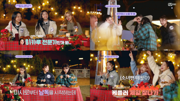 ▲‘케플러뷰’ (사진 = Mnet)