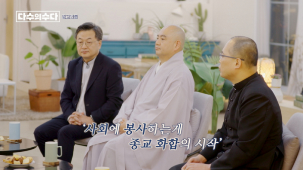 ▲'다수의 수다' (사진제공=JTBC)