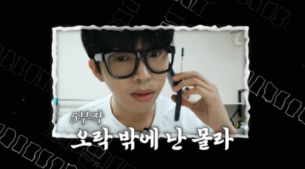 ▲임영웅 영광극장(사진=유튜브 '임영웅' 채널)