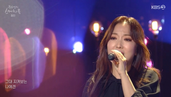 ▲'유희열의 스케치북' 정인(사진제공=KBS 2TV)