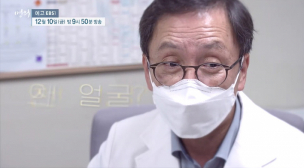 ▲'명의' 김태환 교수(사진제공=EBS1)