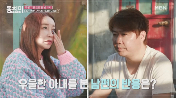 ▲'속풀이쇼 동치미' 김지현(사진제공=MBN)