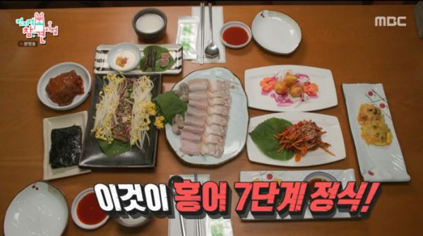 ▲'전참시'(사진제공=MBC)