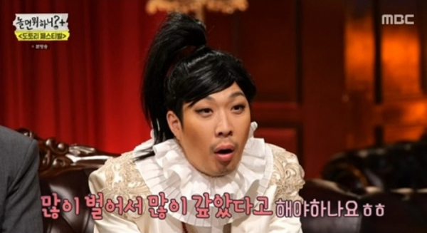 ▲'놀면 뭐하니' 하하(사진제공=MBC)