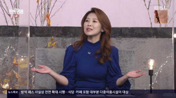 ▲한해원(사진=KBS1 '진품명품' 방송화면 캡처)