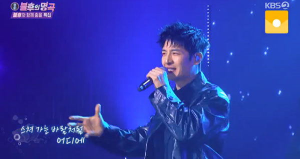 ▲'불후의 명곡' 손호영(사진제공=KBS2)