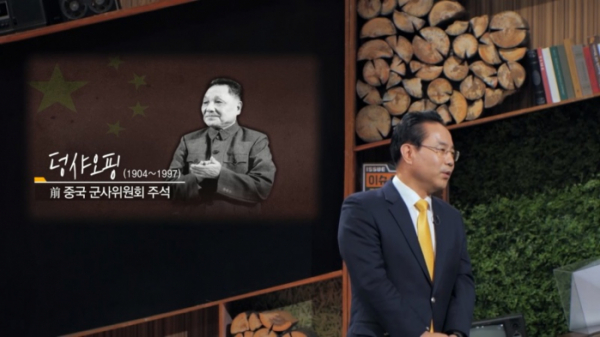 ▲'이슈픽 쌤과 함께' 전병서 중국경제금융연구소장(사진제공=KBS 1TV)