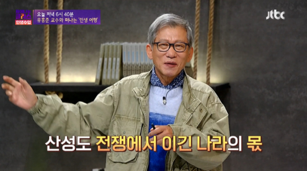 ▲‘차이나는 클라스'(사진제공=JTBC)