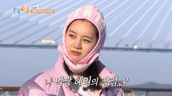 ▲드라마 '꽃 피면 달 생각하고' 혜리(사진=KBS2 방송화면 캡처)