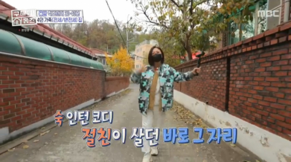 ▲'구해줘 홈즈' 김숙(사진=MBC 방송화면 캡처)