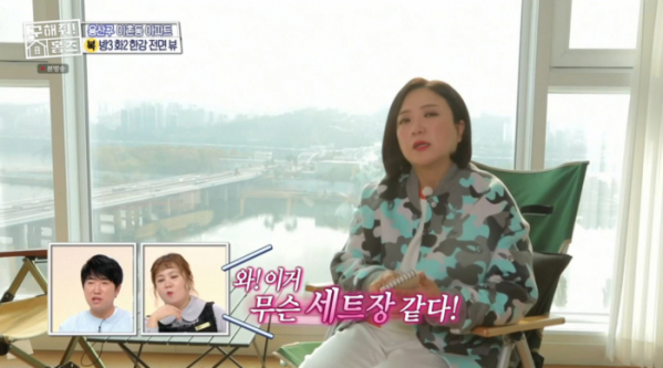 ▲'구해줘 홈즈' 한강 뷰플렉스 (사진=MBC 방송화면 캡처)