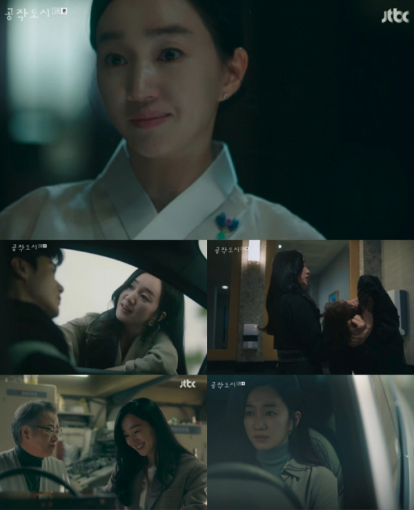 ▲‘공작도시’ 수애(사진제공=JTBC)