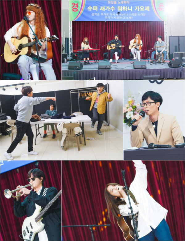 ▲'더듬이TV : 우당탕탕 안테나'(사진제공=카카오엔터테인먼트)