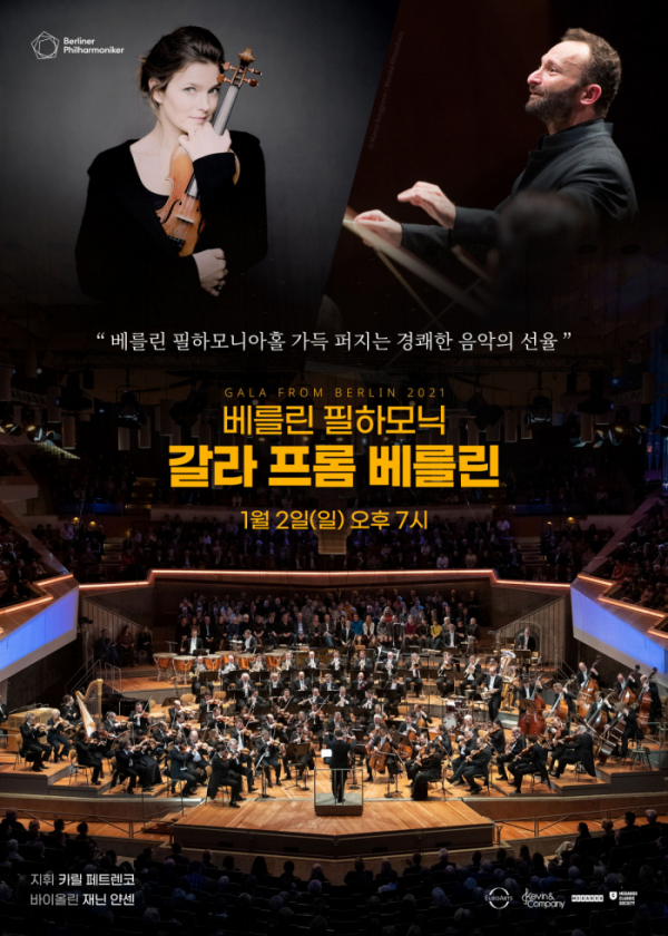 (사진제공=메가박스)