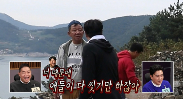 ▲'안싸우면 다행이야'(사진제공=MBC)