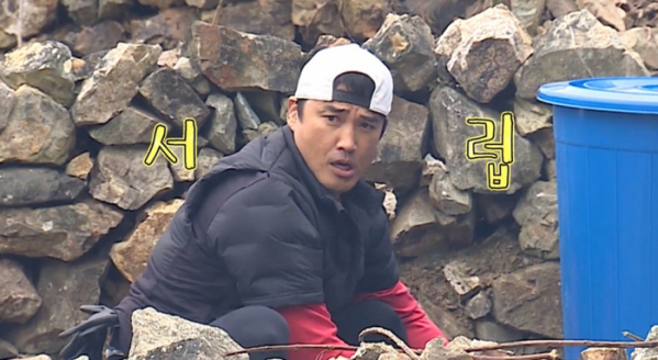 ▲'안싸우면 다행이야'(사진제공=MBC)