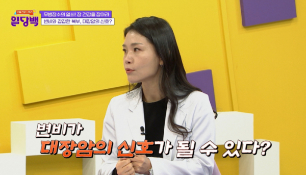 (사진제공=채널A)