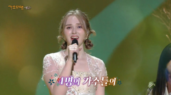 ▲'가요무대 출연진' 마리아(사진=KBS 방송화면 캡처)