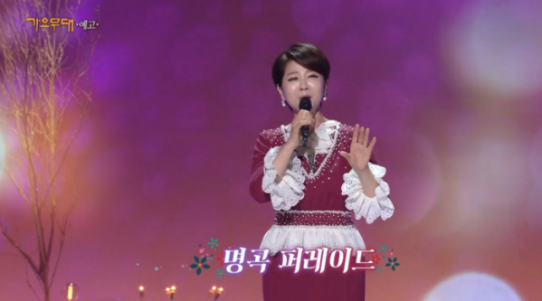 ▲'가요무대 출연진' 문희옥(사진=KBS 방송화면 캡처)