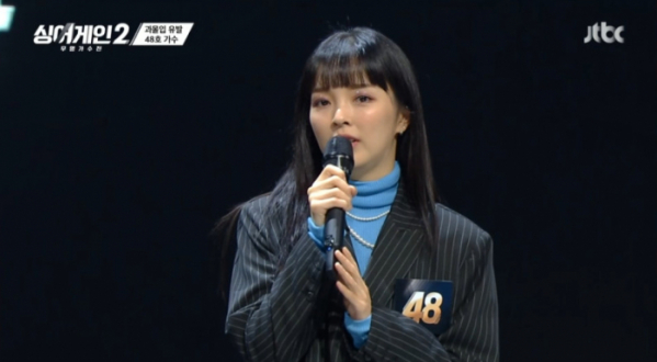 ▲안다은(사진=JTBC 방송화면 캡처)