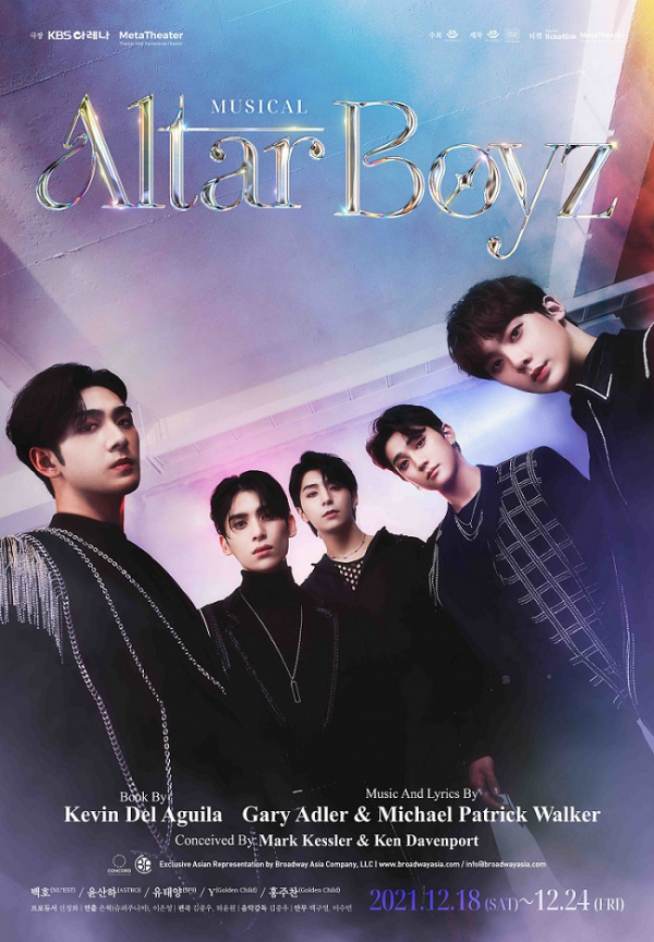 ▲뮤지컬 ‘알타보이즈’(사진제공=CGV)