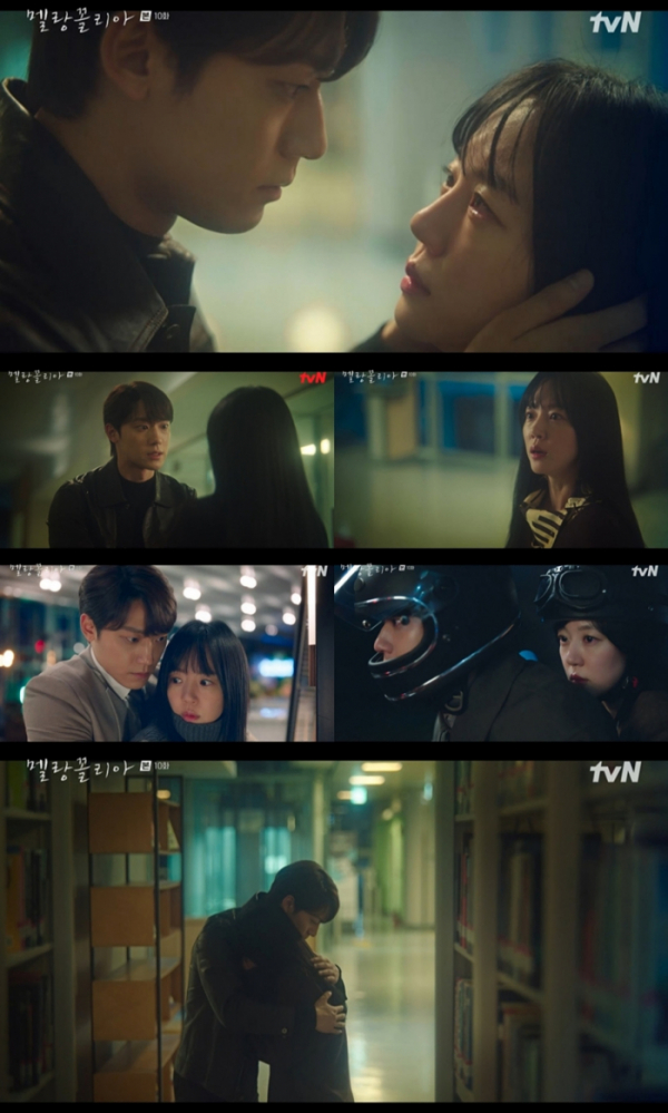 ▲'멜랑꼴리아'(사진제공=tvN)