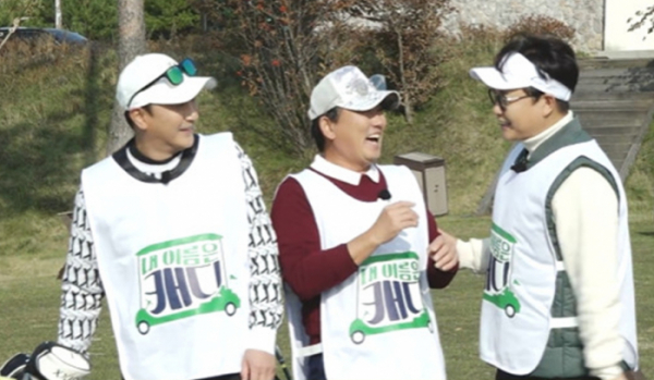 ▲'내 이름은 캐디' (사진 제공=IHQ)