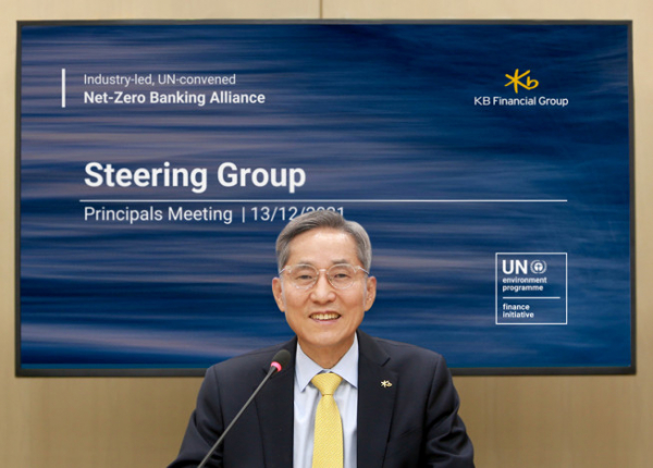 ▲이달 13일 여의도 KB국민은행 신관에서 ‘넷제로은행연합 최고경영자 회의(NZBA Steering Group Principals Meeting)’에 참여중인 KB금융그룹 윤종규 회장 (사진제공=KB금융그룹)