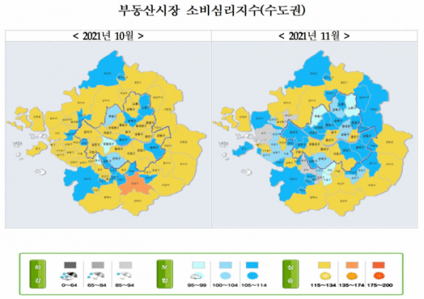 (국토연구원)