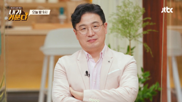 ▲'내가키운다'(사진제공=JTBC)