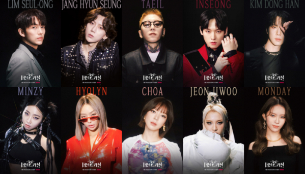 ▲'더블 트러블'(사진 제공 = 왓챠 오리지널)