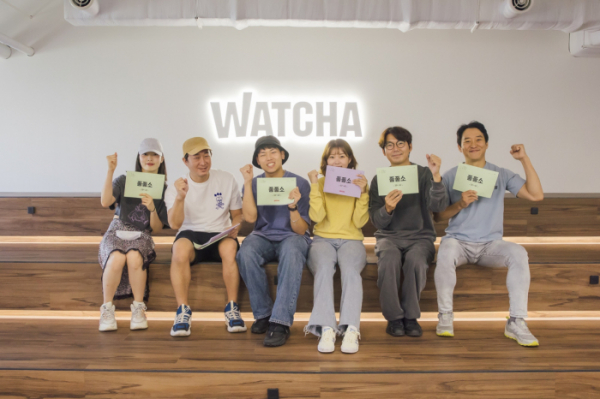 ▲'좋좋소'(사진제공=왓챠)