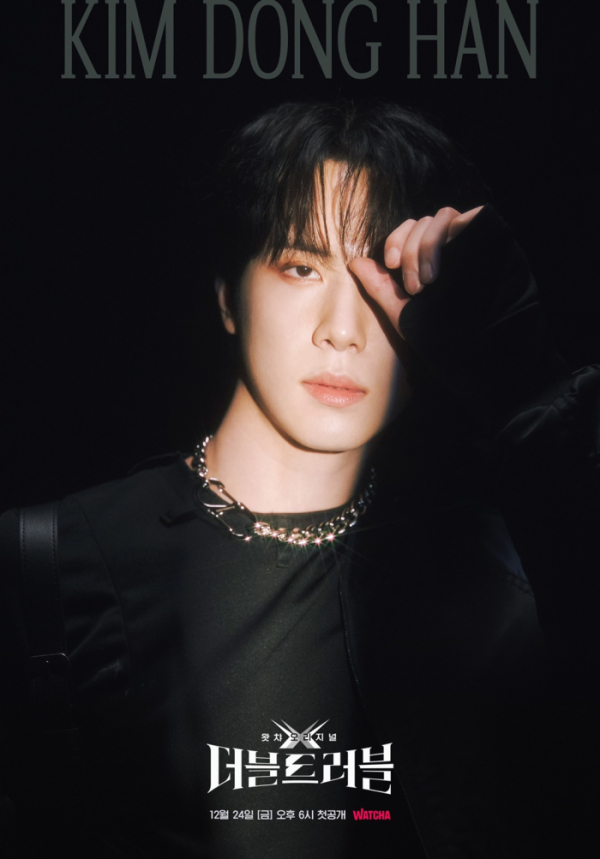 ▲위아이 김동한(사진 = 왓챠 제공)