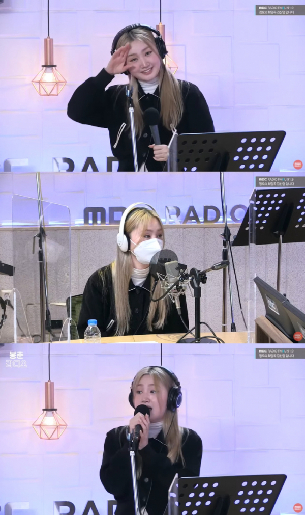 ▲쏠(사진 = '정오의 희망곡' 보이는 라디오 캡처)