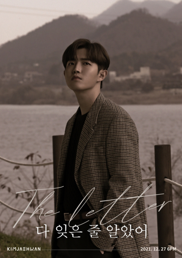 ▲김재환(사진 = 스윙엔터테인먼트 제공)