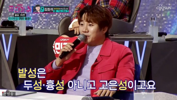 ▲'국민가수' 윤민수(사진제공=TV조선)