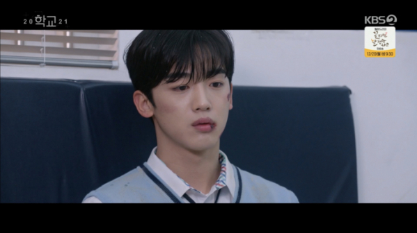 ▲'학교2021' 김요한(사진제공=KBS 2TV)