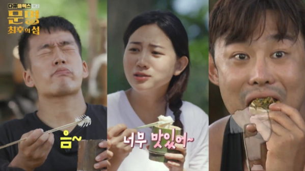 ▲‘다큐플렉스 문명-최후의 섬'(사진제공=MBC)